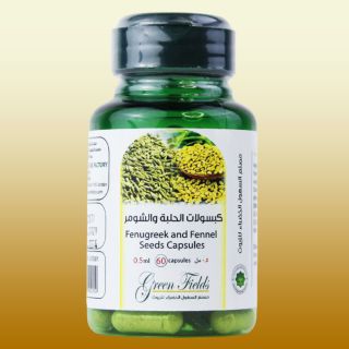Fenugreek and Fennel Capsules