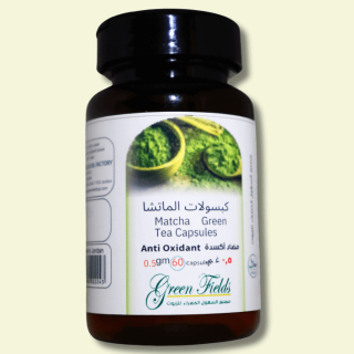 Matcha Leaves Capcules