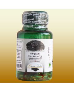 Black Seed Oil Capsules