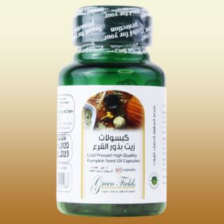 Cold pressed pumpkin seed oil capsules by Green Fields