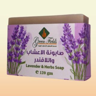 صابون زيت اللافندر و الزيتون