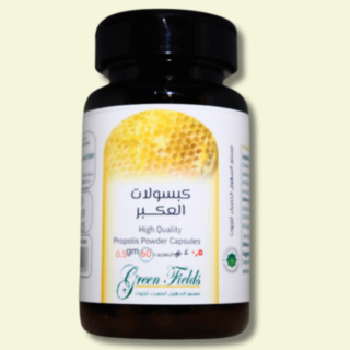 Propolis capsules bottle by Green Fields