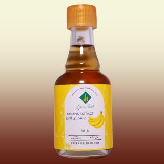 مستخلص قشور الموز