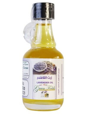 Lavender  Oil